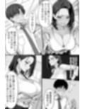 COMIC 憑依の時間 Vol.7