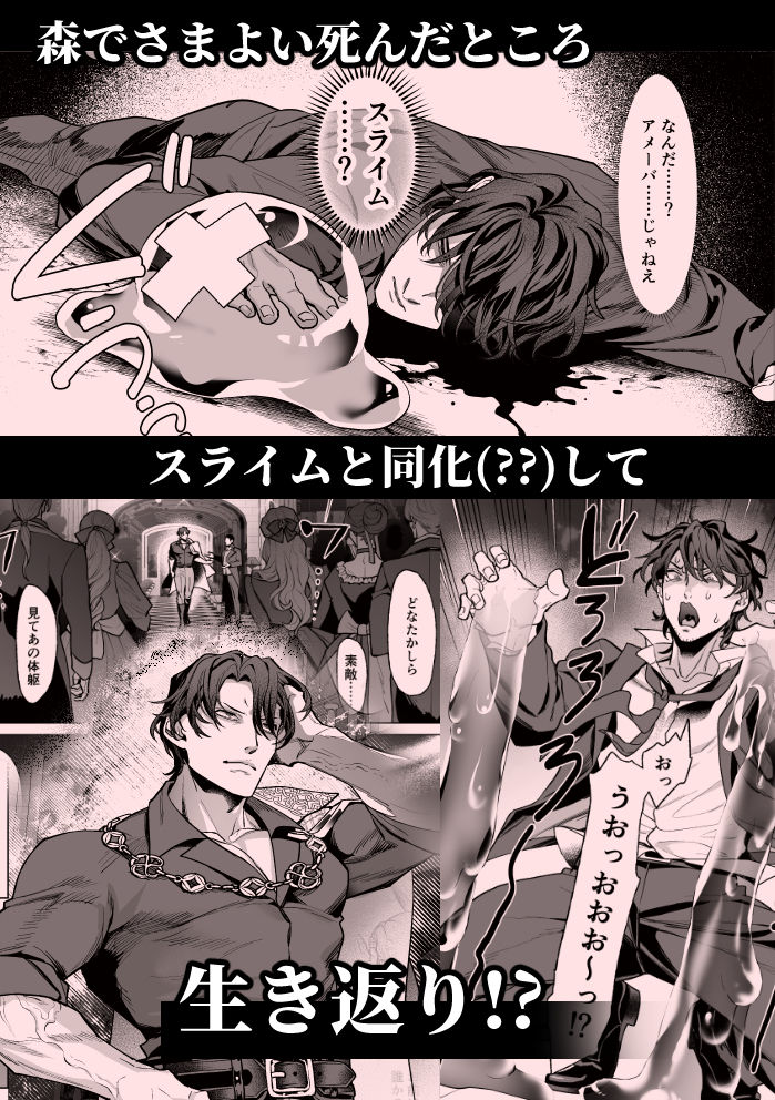 高慢王子を無様に理解らせ愛玩堕とし【合本版】 画像3