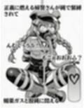 正義の婦警とわがまま令嬢の連縛【猿轡】【媚薬ガス】【股縄絶頂】