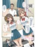 セックスコーチング
