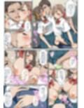 セックスコーチング