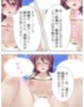 傷心旅行でAVデビュー！？騙され凌●される若妻  ＜総集編＞