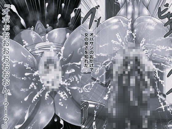 ヤリマン 手頃な女2アリス編 モノクロ版 サンプル2