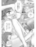 あらぶる〜特殊レズのパイマン〜 サンプル画像 7