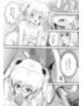 あらぶる〜双子レズのパイマン〜 サンプル画像 6