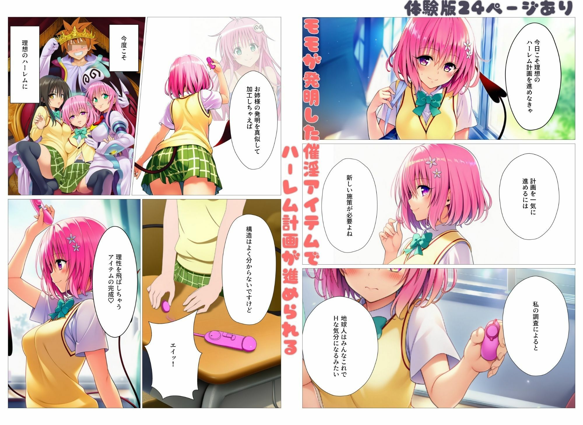 サンプル画像1