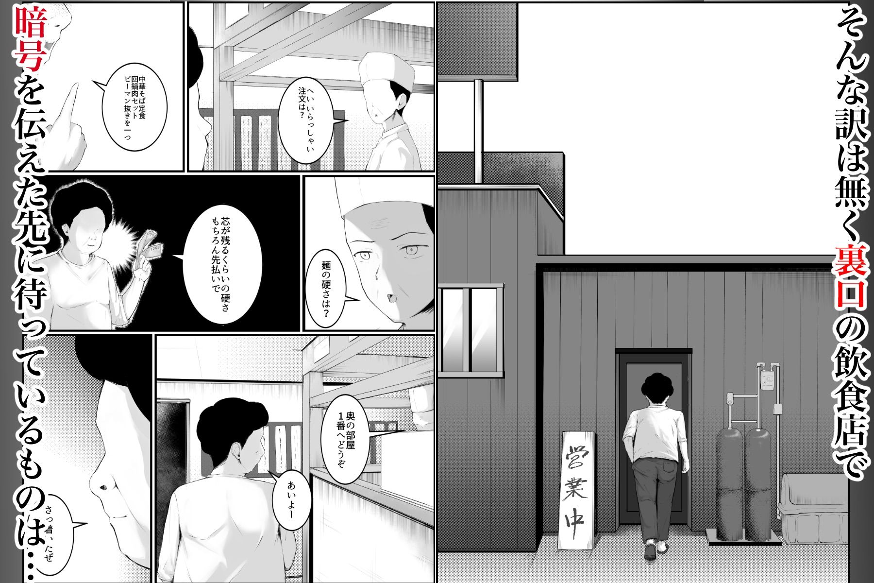 男子禁制のおもちゃ屋さん〜ひとりH中の女の子は覗き部屋の存在を知らない〜 サンプル2