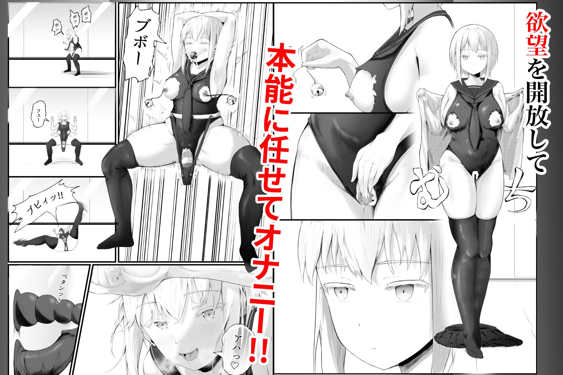 男子禁制のおもちゃ屋さん〜ひとりH中の女の子は覗き部屋の存在を知らない〜 サンプル6