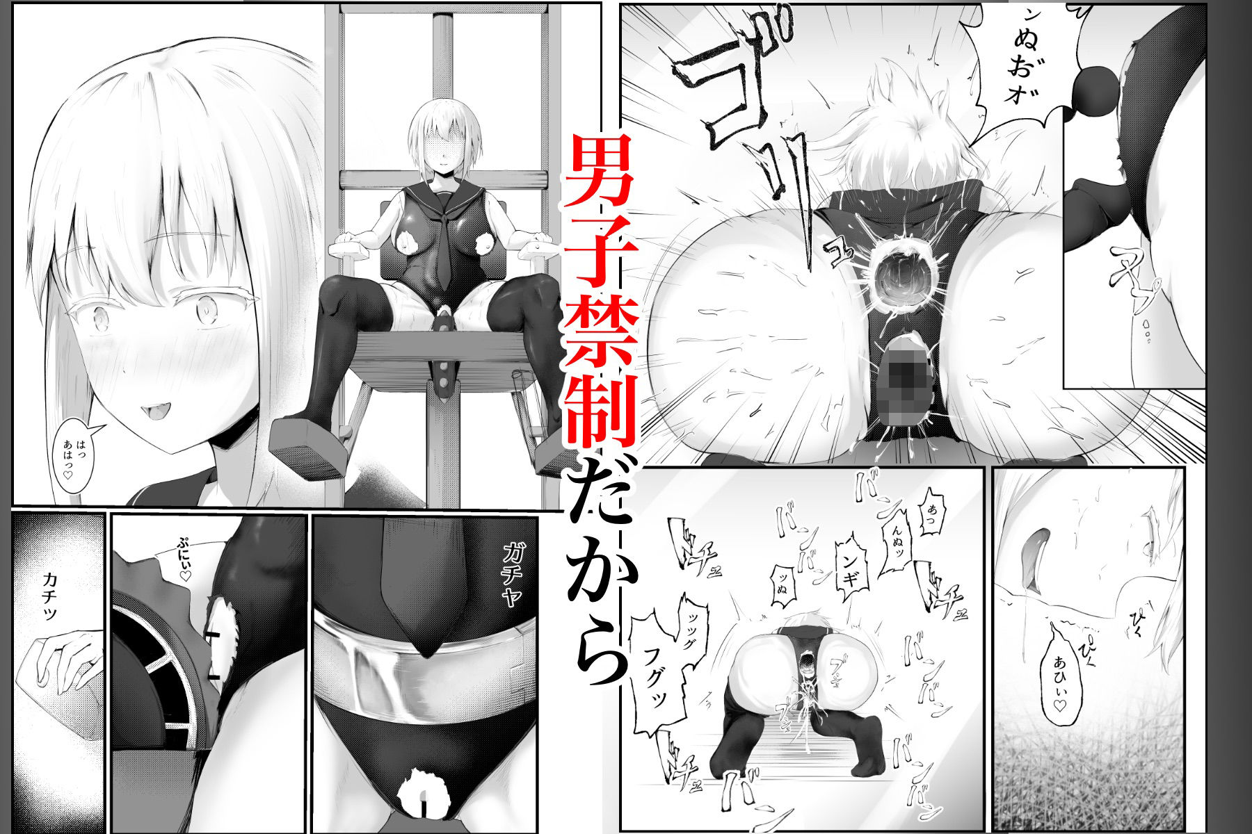 男子禁制のおもちゃ屋さん〜ひとりH中の女の子は覗き部屋の存在を知らない〜 サンプル7