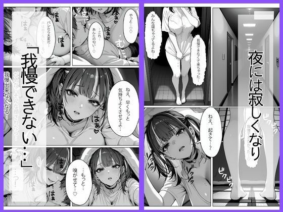 地雷系彼女と補習合宿に行ったら嫉妬で壊れて泣きながら場所も時間も選ばずヤリまくった 画像2