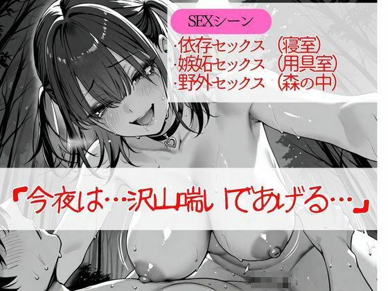 地雷系彼女と補習合宿に行ったら嫉妬で壊れて泣きながら場所も時間も選ばずヤリまくった 画像10