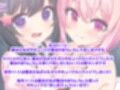 魔法少女はおちんちんでサキュバスをおしおきする！！