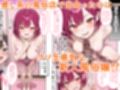 ウザ可愛い風俗嬢が新卒OLとして俺の部下になった話