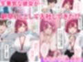 ウザ可愛い風俗嬢が新卒OLとして俺の部下になった話