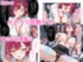 ウザ可愛い風俗嬢が新卒OLとして俺の部下になった話