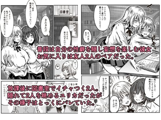 百合の間にはさまって サンプル2