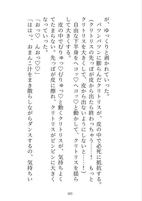 完璧騎士様の浮気相手が私だと判明したので別れようとしたら「別れるくらいなら監禁する」とわからせえっちが始まりました サンプル1