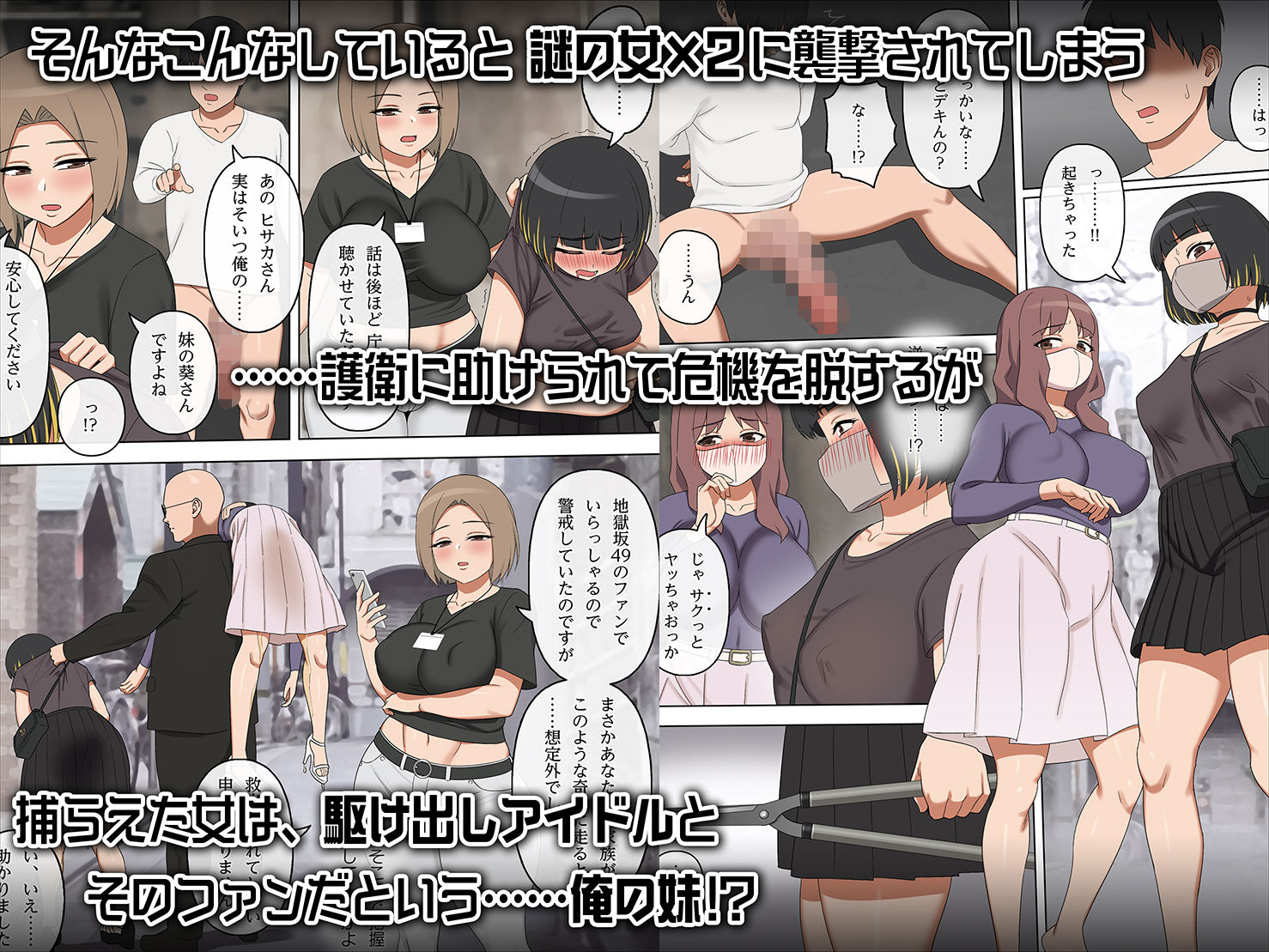種付け許可証 ホルダーの覚醒 サンプル8
