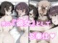一週間限定の彼女をゲット