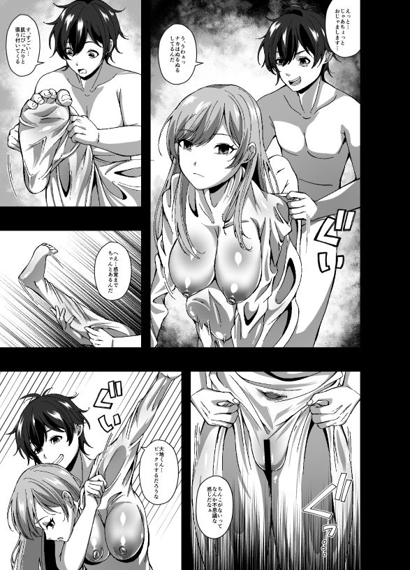 サブスクスキンサービス サンプル5