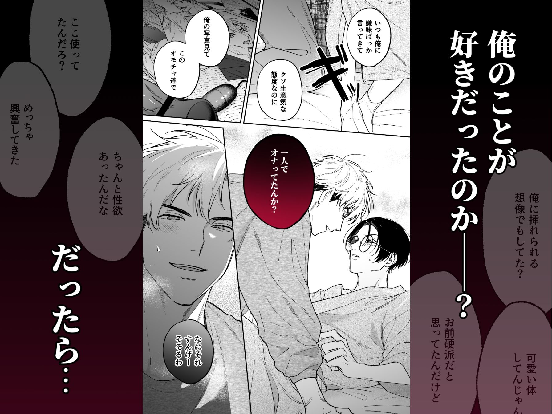 d_755657 もちもちすはだ 和服・浴衣 中出し 画像4