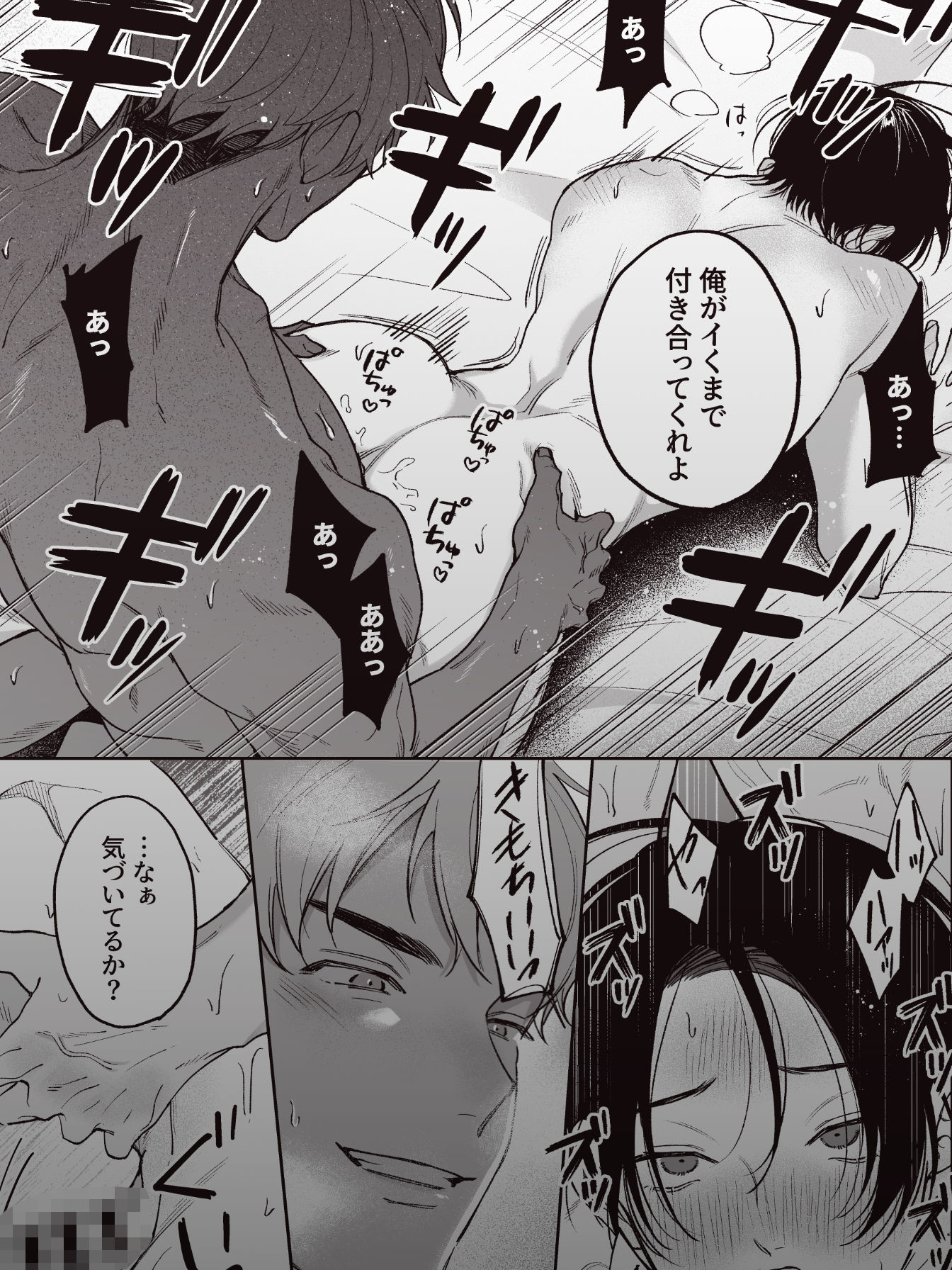 d_755657 もちもちすはだ 和服・浴衣 中出し 画像7