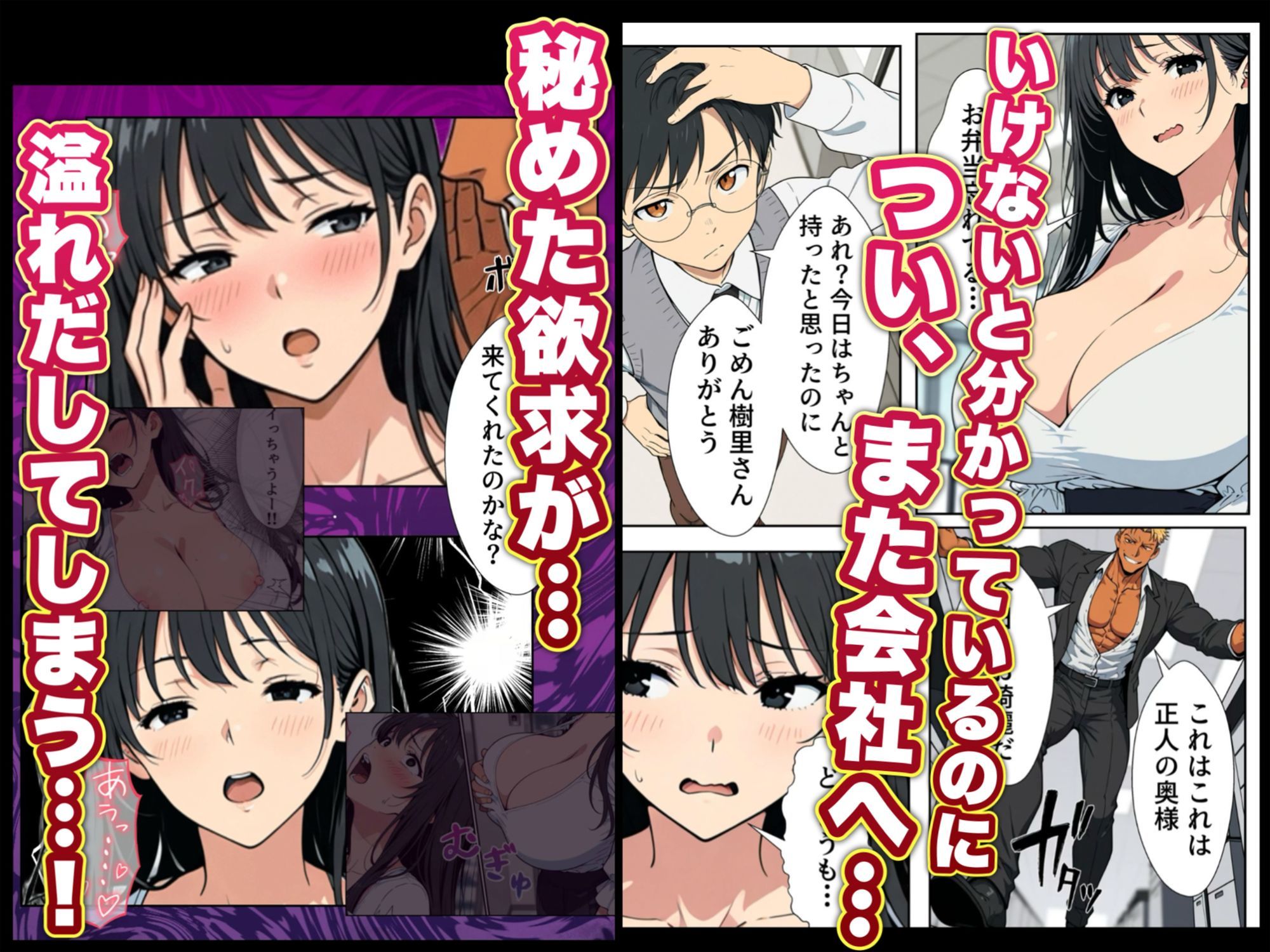 人妻処女が寝取られた！ サンプル5