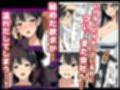 人妻処女が寝取られた！