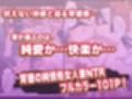 人妻処女が寝取られた！