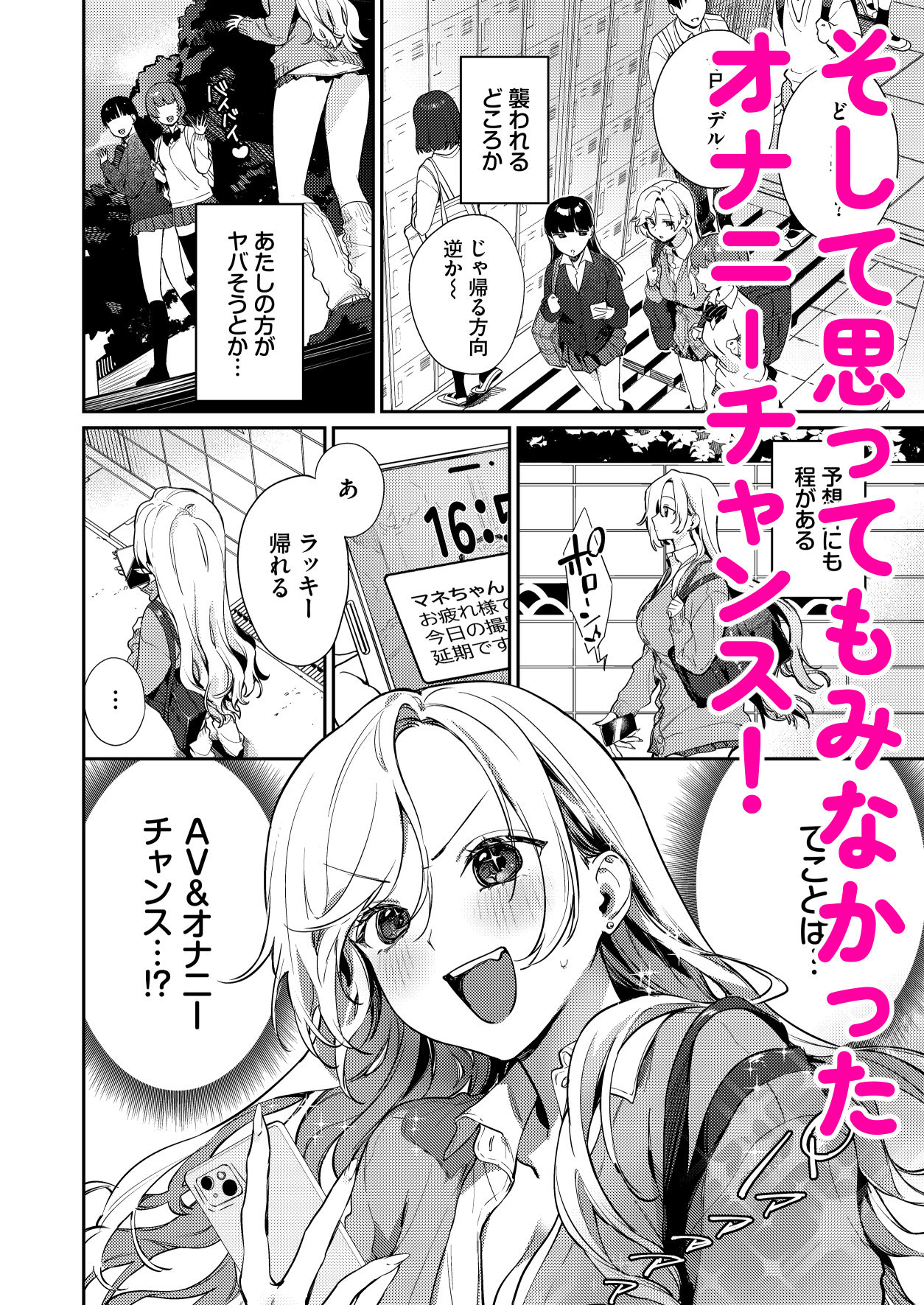 サンプル画像4:処女ギャル同棲性開発〜ガチで尊いセックスしませんか？〜(やにわにあまま) [d_755686]