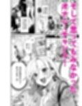 処女ギャル同棲性開発〜ガチで尊いセックスしませんか?〜 サンプル画像 14
