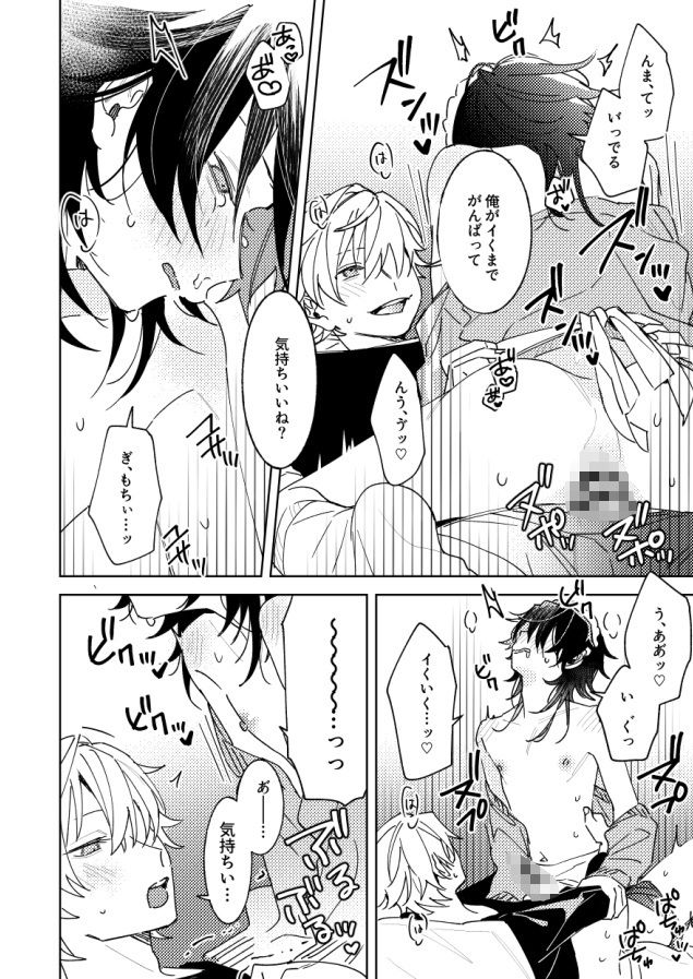 放課後専属めいどさん サンプル9