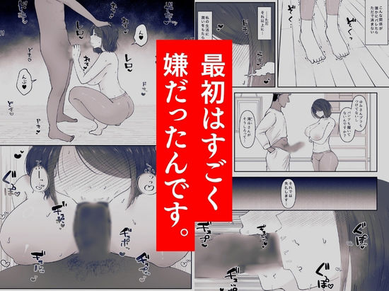 私が週3回、半○レ男の家で家事代行を辞めらえない本当の理由〜人妻・ゆみ(32)〜 サンプル