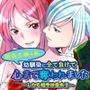 最強令嬢の私、幼馴染に全て負けて心まで奪われました〜しかも相手は皇太子〜