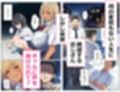 白黒ギャルとのラブラブベロチューえっちで遺伝子まぜまぜしよ（はーと）