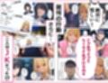 白黒ギャルとのラブラブベロチューえっちで遺伝子まぜまぜしよ（はーと）