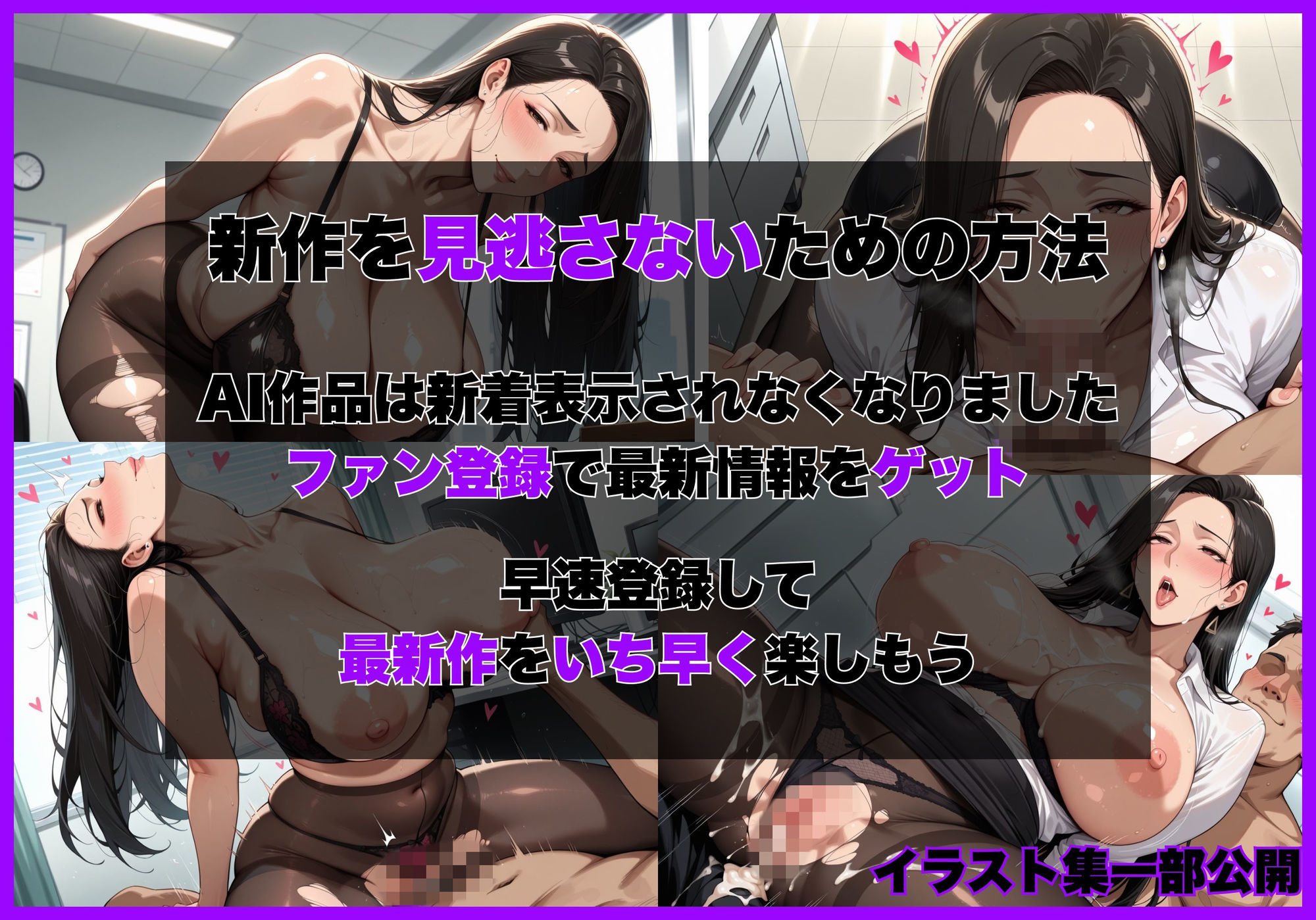 無能な人妻OL（39）は性処理課に左遷されてキモおじ上司に完堕ちした話 画像8