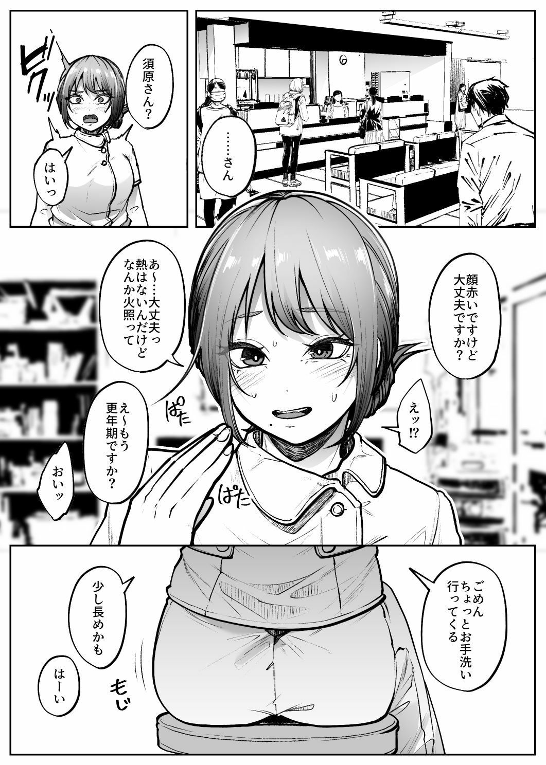 リピート サンプル2