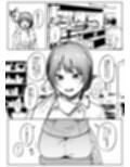 リピート