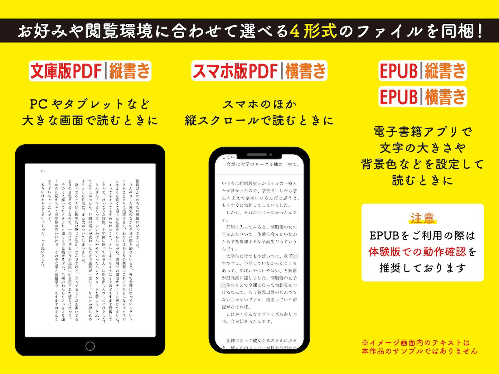 露出絶頂体験 街で、オンライン会議で、混浴温泉で…… サンプル10