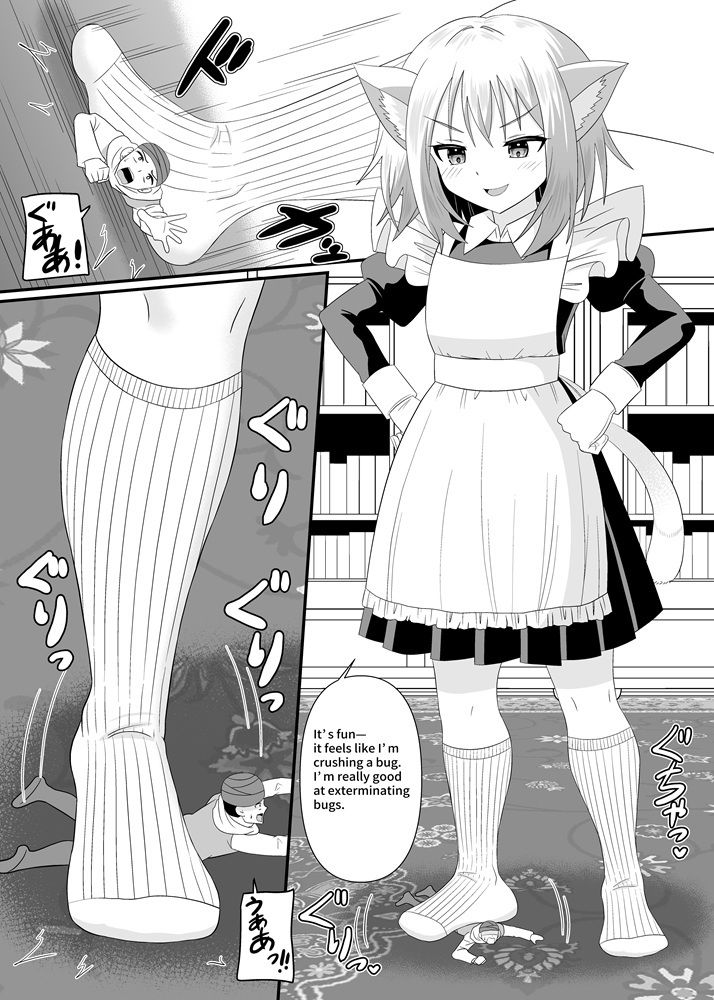 猫耳メイドの泥棒退治 画像7