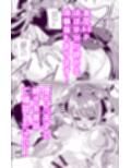 魔法学園首席に勝利して一日支配する。2