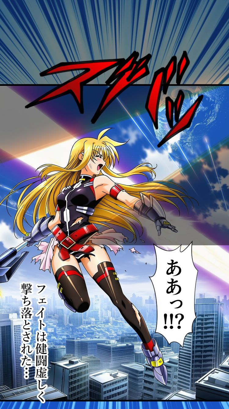 魔法少女は戦闘員に成り下がります サンプル7