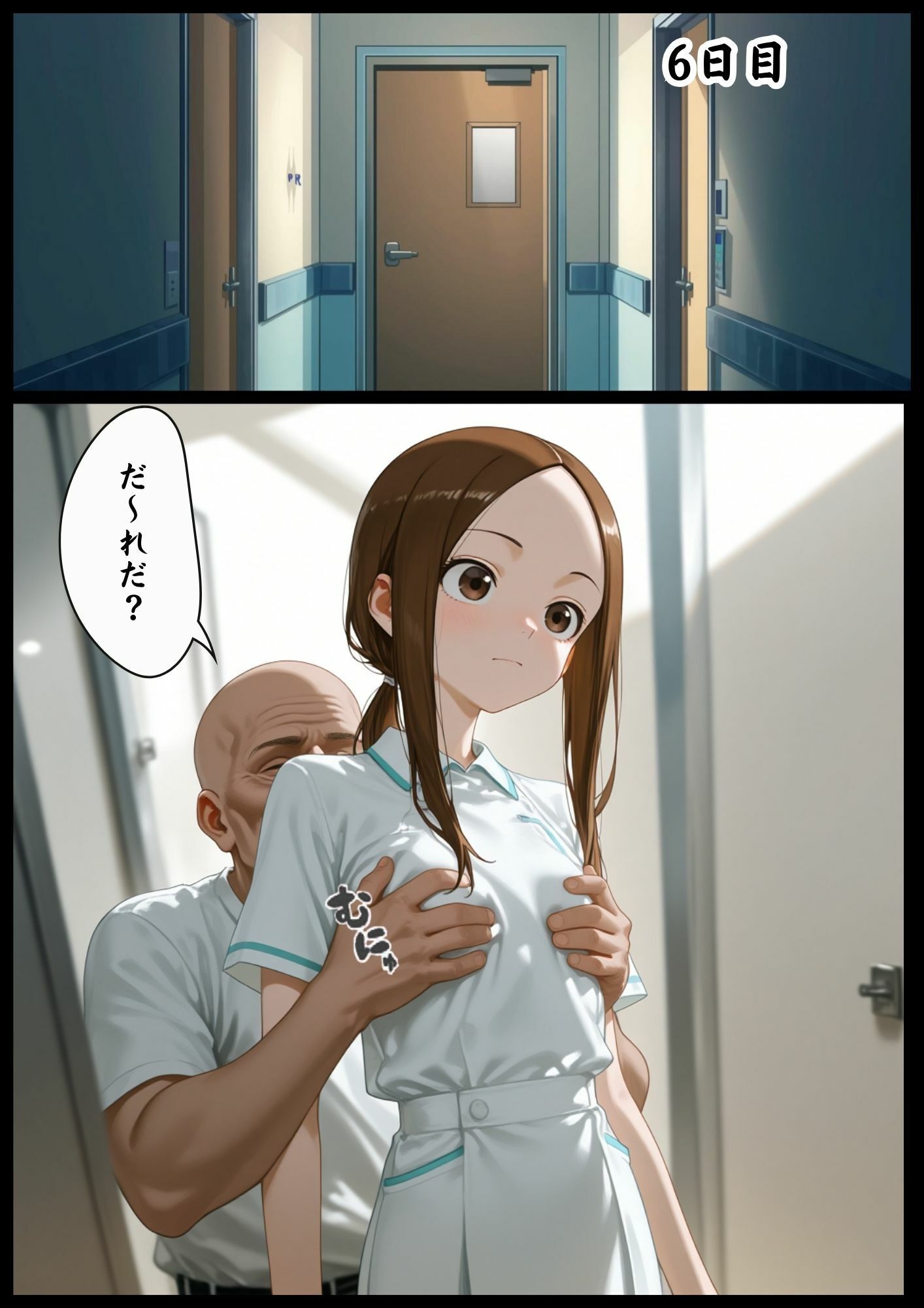 CG漫画『胸キュン捜査官』第三話 サンプル6