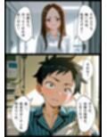 CG漫画『胸キュン捜査官』第三話