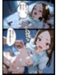 CG漫画『胸キュン捜査官』第三話