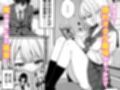 クールギャルがオレの部屋で無防備に寝たのでこっそり中出しした話