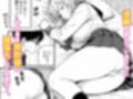 クールギャルがオレの部屋で無防備に寝たのでこっそり中出しした話
