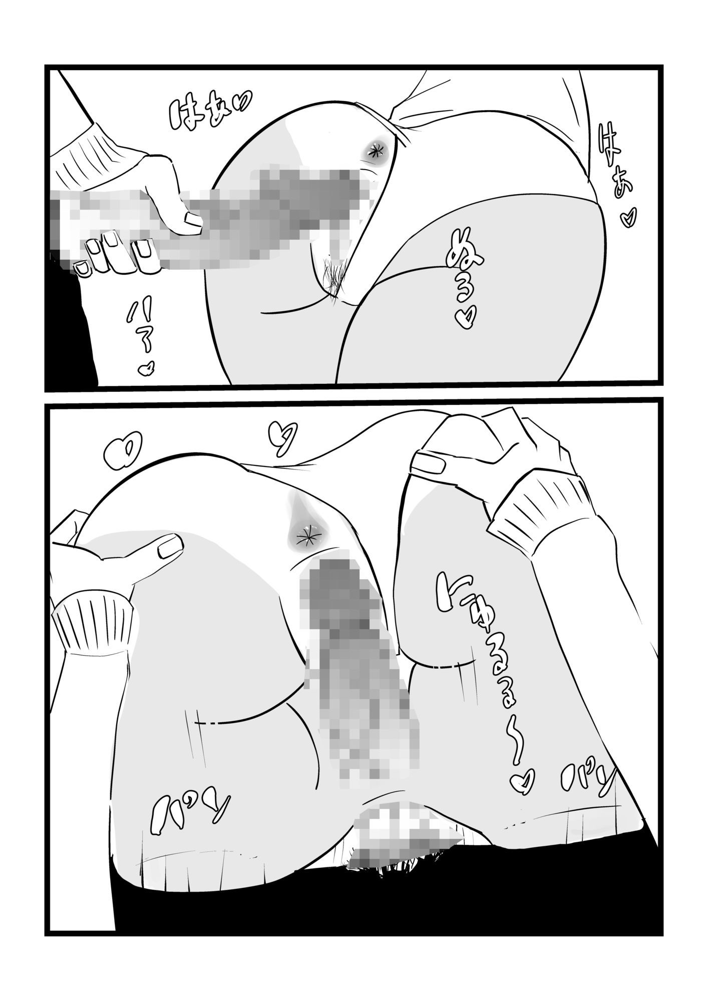 褐色ギャルといちゃらぶH サンプル3