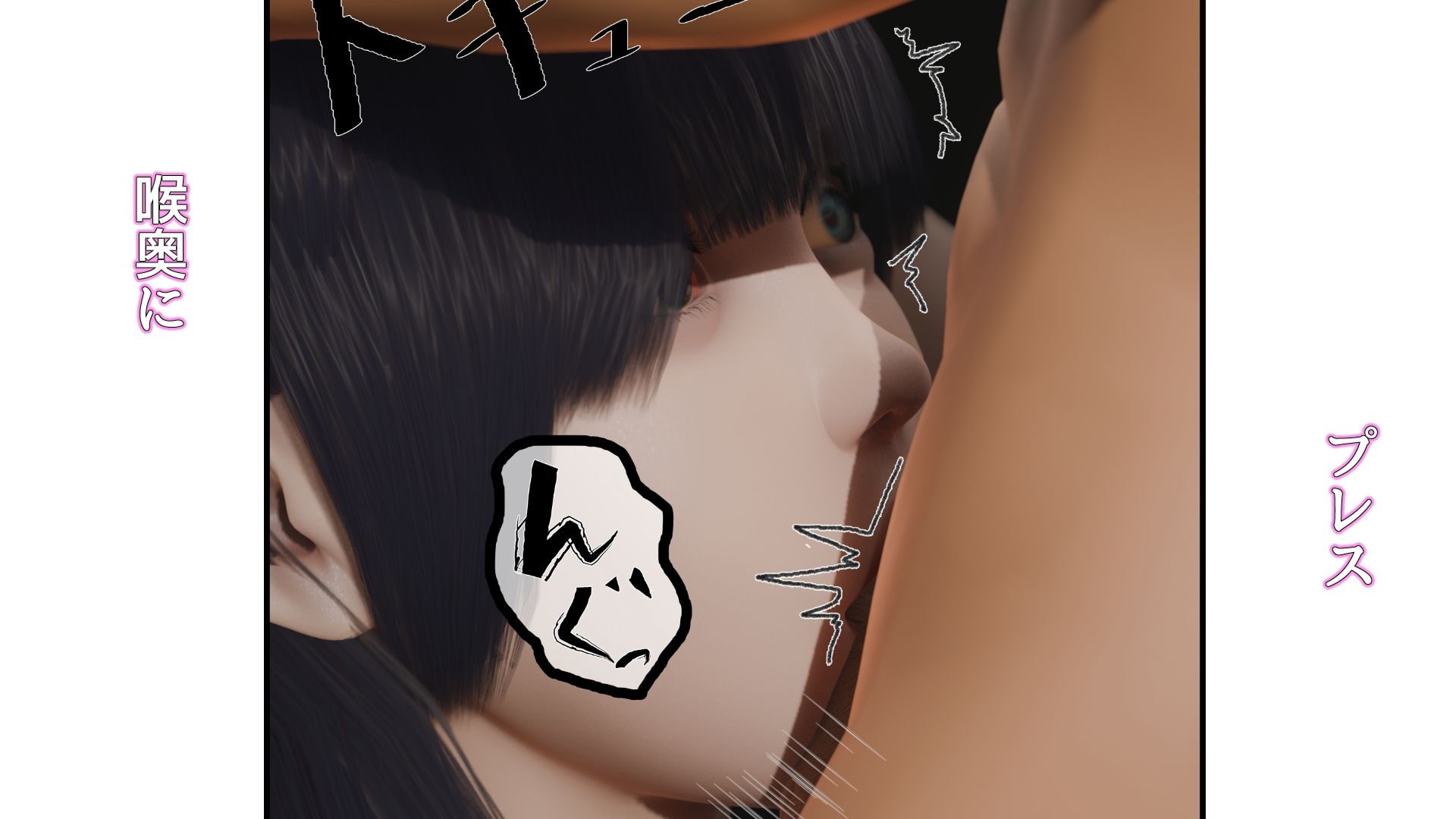 単身の二人暮らし 二話 画像4